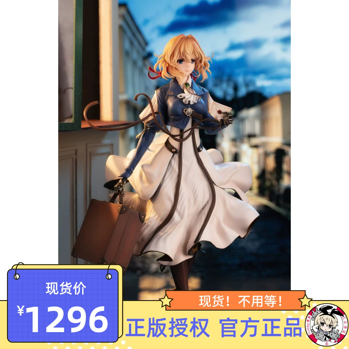 Хобби Асс Violet Evergarden Violet Wei Mei Kyoto GK модель в наличии