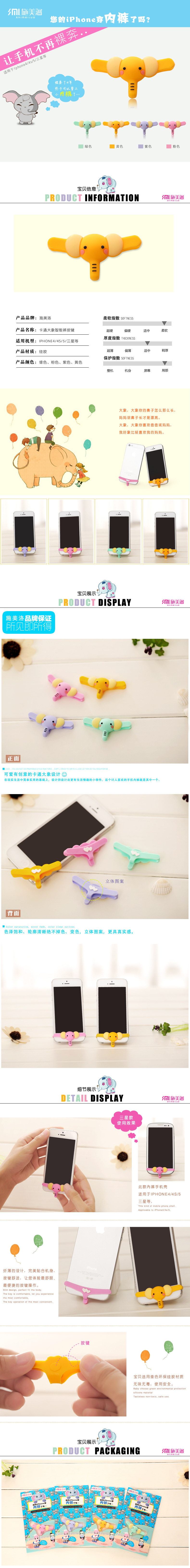 Connecteur pour téléphone portable - Ref 318060 Image 14