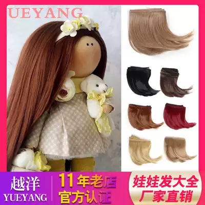 Hot-selling night Loli bjd diy Kerr ob strange high doll wig hair row clockwork big roll big bend inner buckle