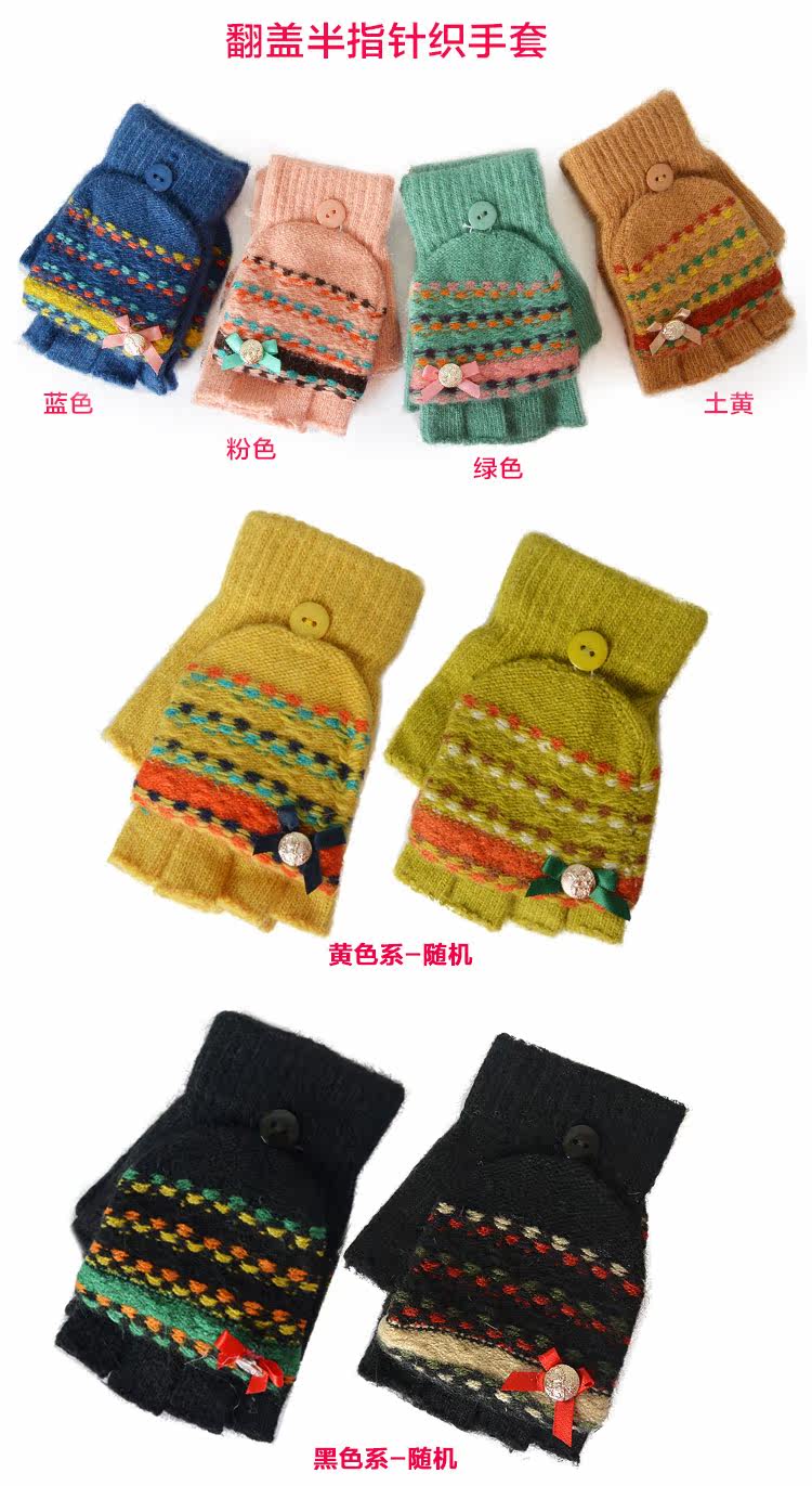 Gants pour fille en laine - Ref 2149686 Image 24