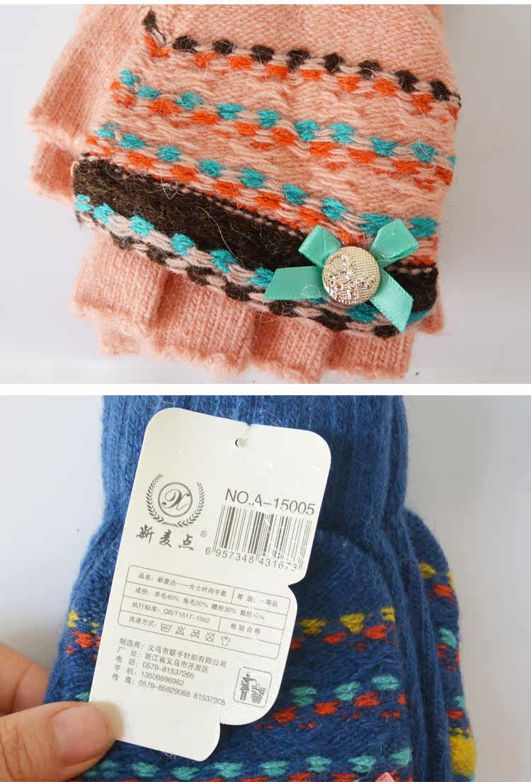 Gants pour fille en laine - Ref 2149686 Image 30