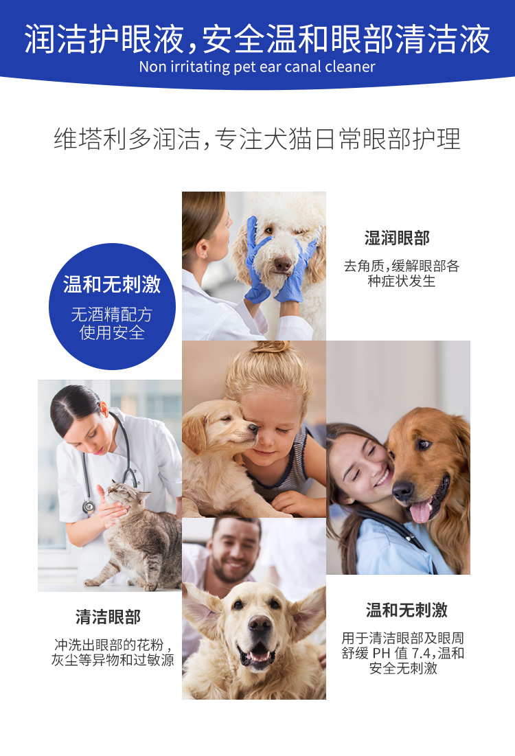 Mắt mèo làm sạch mắt giọt nước mắt - Thuốc nhỏ mắt thuốc nhỏ mắt chó mèo bio