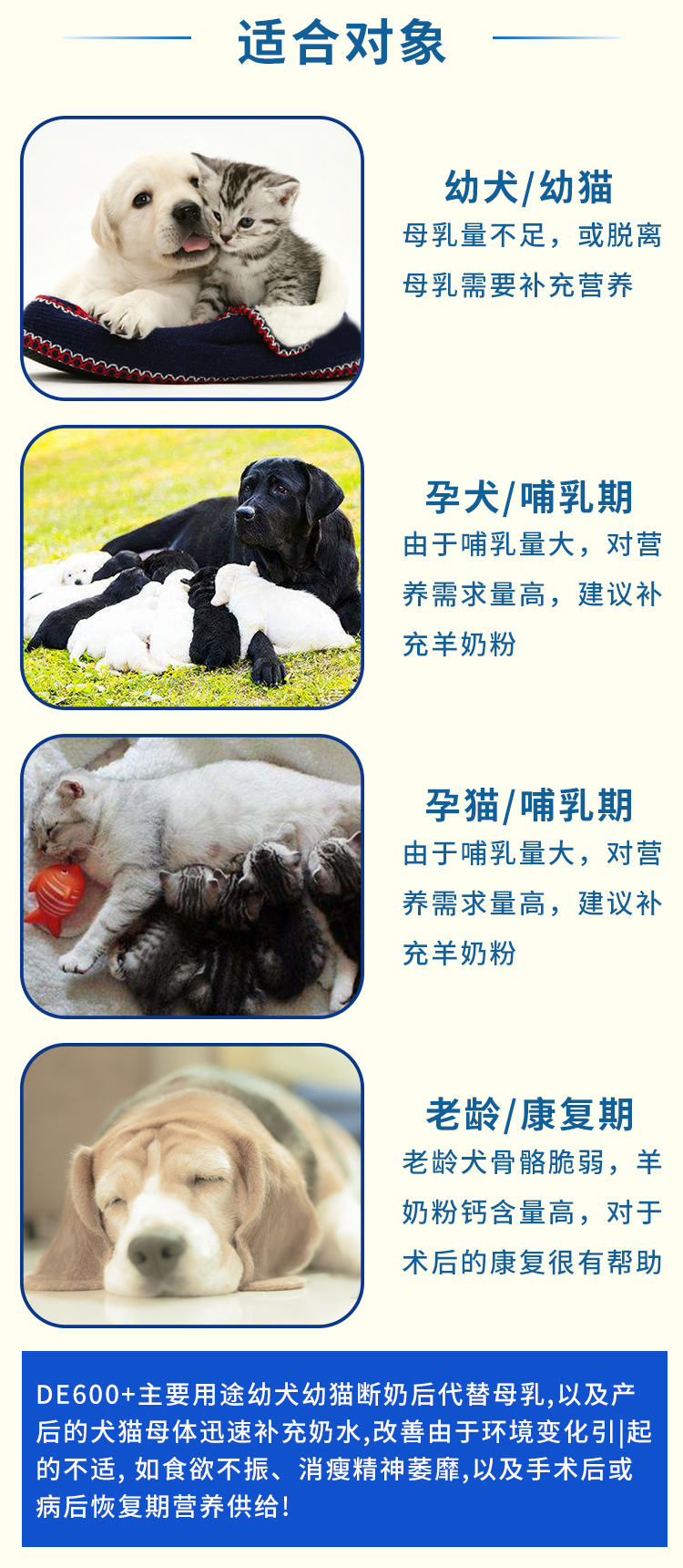 Byrne sữa dê bột GARTER + chó con chó con sữa bột mèo con thay vì sữa mẹ bột chó con De600 - Cat / Dog Health bổ sung sữa cho chó con rẻ