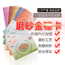 Frosted chip cards Plastic chip cards Mahjong machine Chess room chip cards Rectangular chip cards