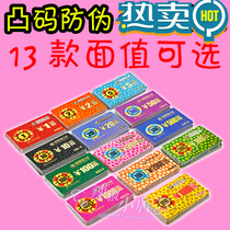 Special promotion Mahjong machine chip card Chess card room Entertainment chip coin card Square plastic voucher