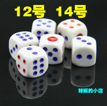 Color dice sieve Digital color plastic dice KTV bar nightclub supplies Color white red