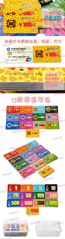 Ưu đãi đặc biệt máy Mahjong thẻ chip phòng giải trí chip tiền xu thẻ nhựa vuông chứng từ - Các lớp học Mạt chược / Cờ vua / giáo dục