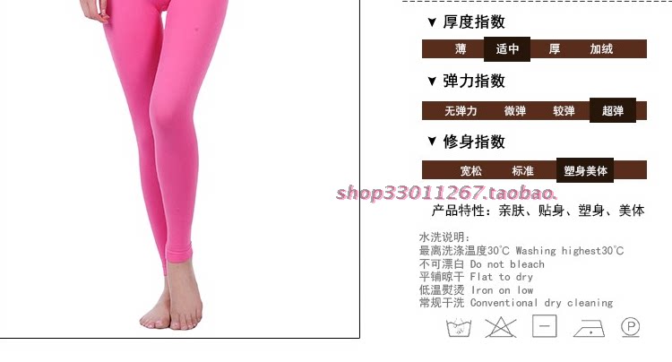 Corset amincissant IREAN D005 - Ref 686344 Image 9