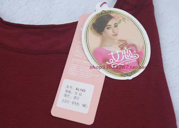 Corset amincissant IREAN AL143 - Ref 699316 Image 22