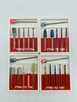 Armor removal front grinding head rough grinding pattern fine grinding nail art box YTMJ-TZ-10