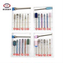 YTMJ-TZ-13 manicure front grinding head quick nail removal fine grinding grain dead skin and nail polish remover glue box