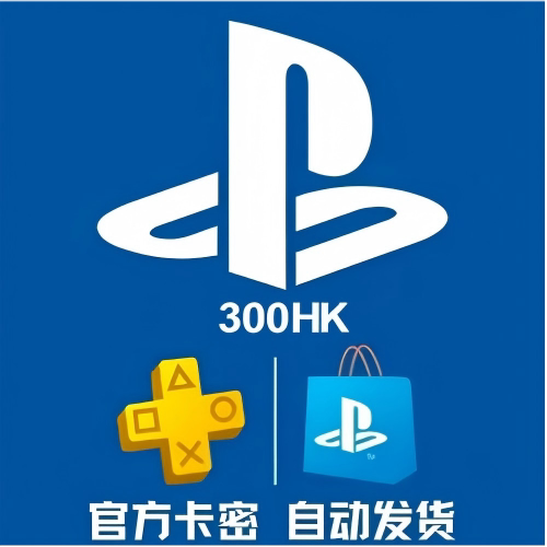 Ps Psn Hong Kong Server Point Card 300Hk Ps5 300 Hong Kong Server Backup Prepaid Card Ps Psn Hong Kong Server Point Card 300Hk Ps5 300 Hong Kong Server Backup Prepaid Card