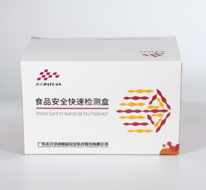Triple Clenbuterol Test Card Animal Urine Meat Clenbuterol Detection