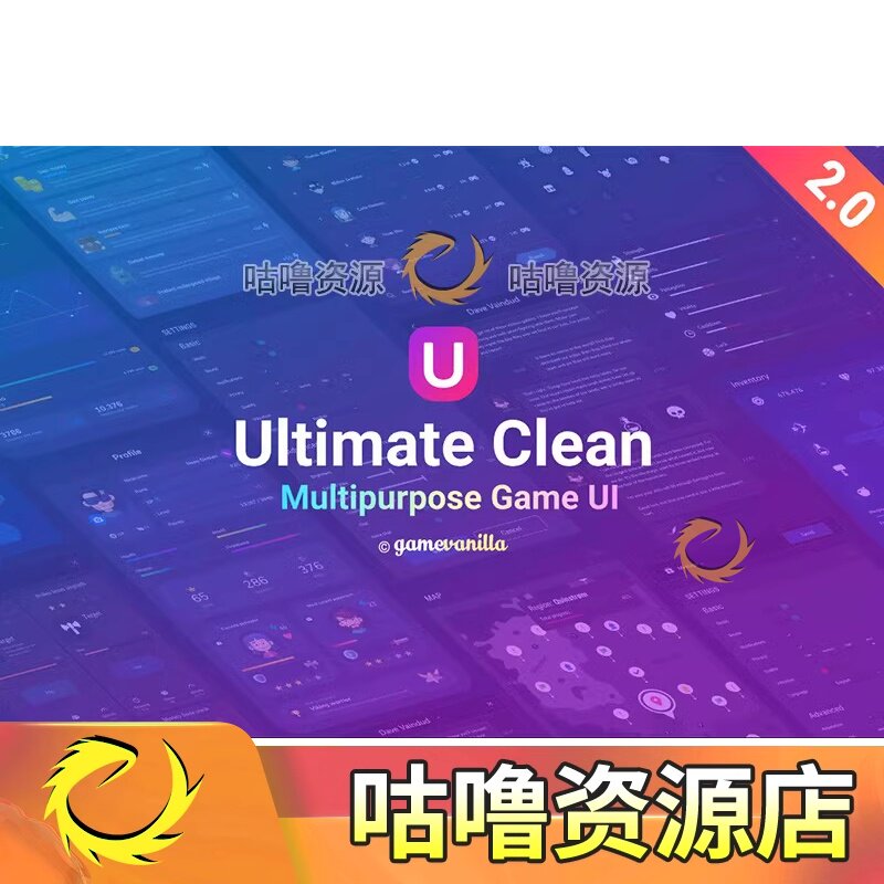 Unity3D Ultimate Clean GUI Pack 2.0.3 終極簡潔現代風格UI界面