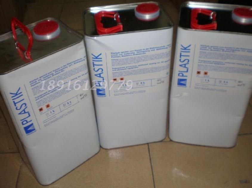 German original imported breadboard PCB three anti-paint, moisture-proof, acid-proof, mildew-proof, waterproof paint