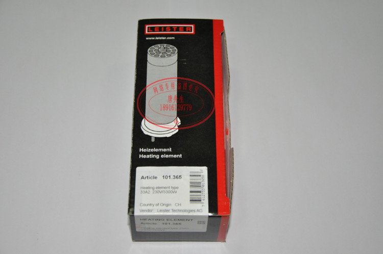 Swiss original imported heating core LEISTER 101.365 type 33A2 230V 3300W