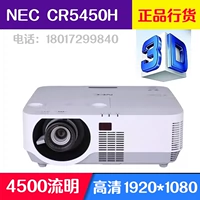 Máy chiếu tại nhà NEC CR5450H Blu-ray 3D 1080P Full HD 920 * 1080 Highlight 4500 Lumens - Máy chiếu máy chiếu mini cầm tay