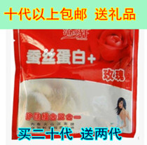 Bath Xuan Five-in-one milk cream Milk Bath Gift Bag Silk Protein Rose Bath Push Milk Cream Milk Bath Bright Skin Tonic