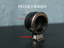 PB-FX adapter ring Praktica Dongcai Baijia PB lens transfer Fuji XT30 X-T3 X-A7 body