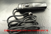 Nikon MC-30 shutter line D4 D3 D3 D800E D300S D300S D500 D500 camera shutter line