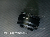 High precision DKL-FX switching ring forenda DKL lens to turn Fuji X-PRO2 X-T10 microsheet