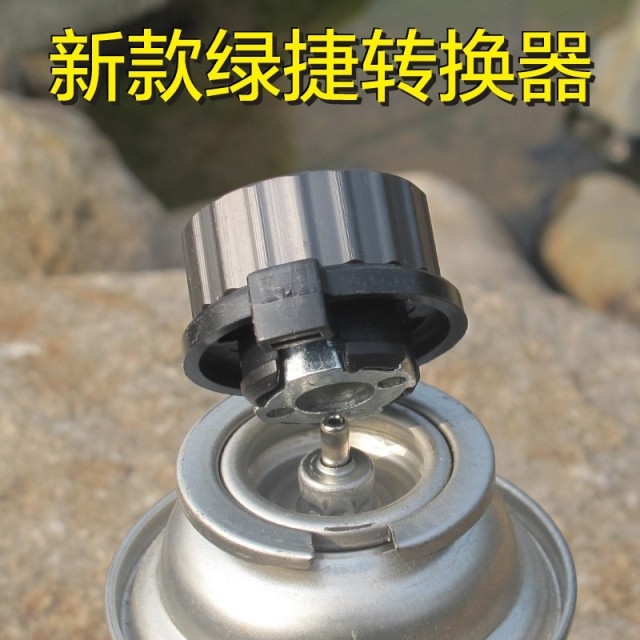 New copper split stove head flat tank gas to long tank gas conversion head adapter picnic stove 50g