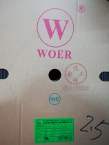 ROHS UL认证 沃尔环保黑色热缩管 WOER 无卤H管 Ф2 5MM 400米 盘