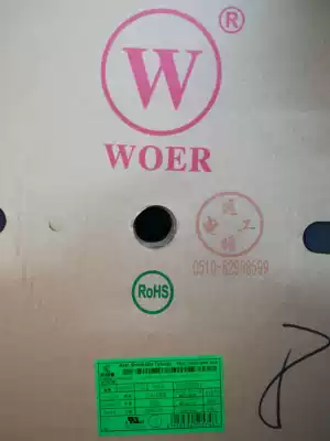 Shenzhen WOER black heat SHRINKABLE tube WOER ENVIRONMENTAL PROTECTION HALOGEN-FREE H tube Ф8mm 100 METERS PLATE