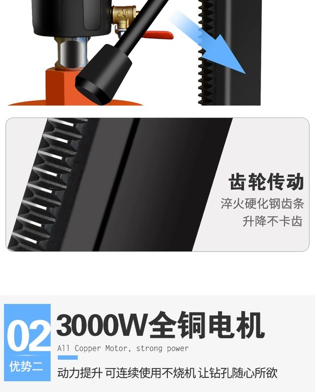 Máy khoan nước Dingjian công suất cao bấm lỗ điện chuyển nước máy điều hòa không khí nước gạch mở lỗ khoan máy tính để bàn