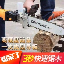 Electric saw household logging saw small cutting machine woodworking electric angle grinder modified electric chain saw bracket handheld 220V