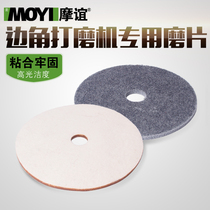 Special grinding wool wheel fiber wheel for corner grinding machine