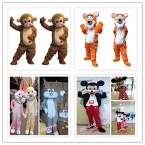 Mickey Mouse Mickey Grey Wolf rabbit Garfield cat tiger animal cartoon walking puppet costume annual meeting cos props