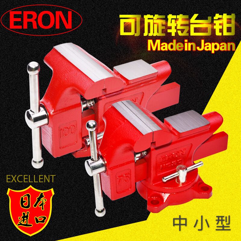 ERON Bench Pliers Iron Anvil Original Japan Import Rotary Table Old Tiger Pincers Clamp Hammer Iron Anvil Zippers Fitter Woodworking Bench