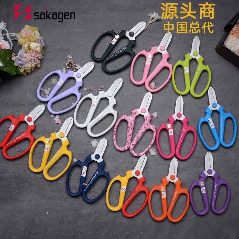 Sakagen flower scissors Japanese imported scissors sakagen flower shop florist special flower arrangement scissors pruning scissors flower art scissors