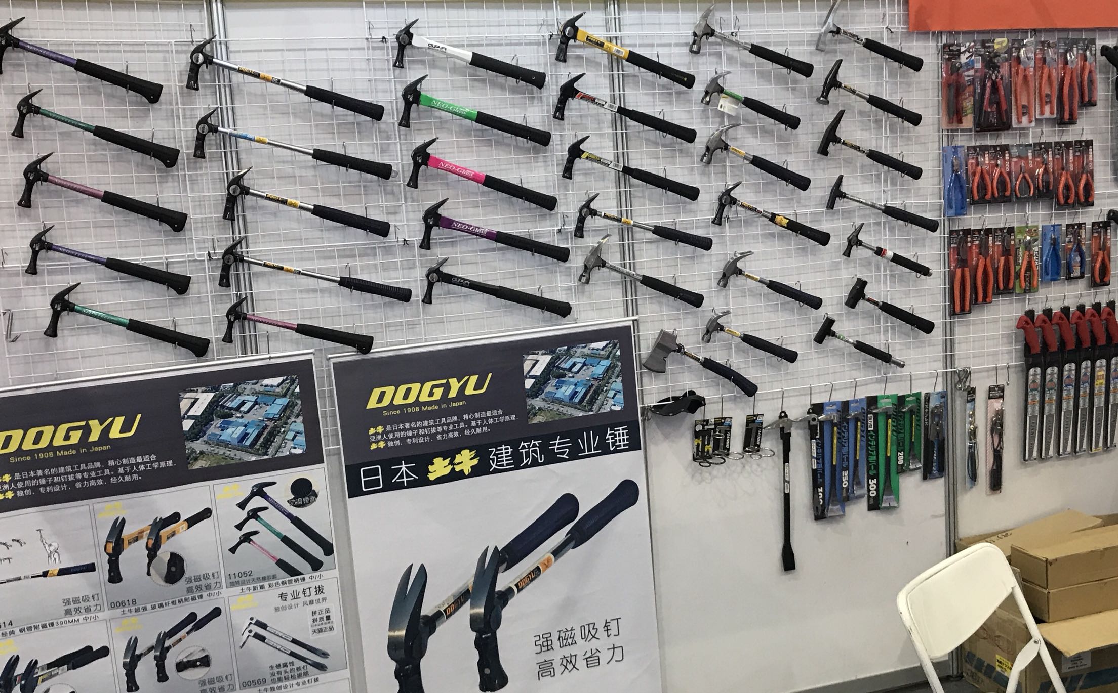 Tubull Hammers Show Trial Use Display Use Hammer Show All The Way has been showing the use of the special price