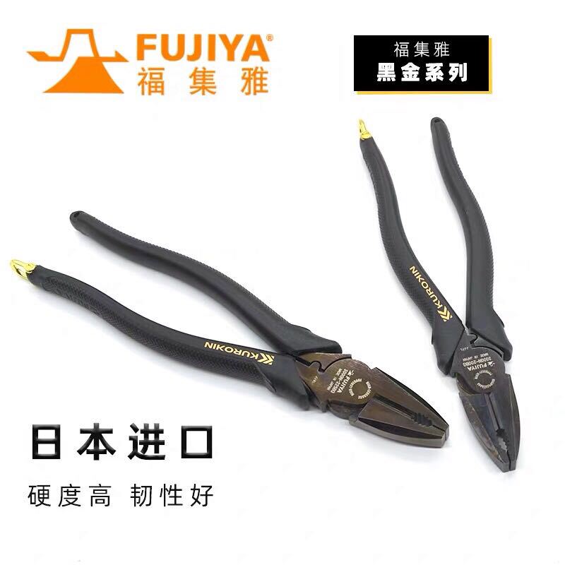 Fujiya Pliers, Made in Japan, Original Japanese Import, Eccentric Labor-Saving Pliers, Wire Cutters, Hardware Tools