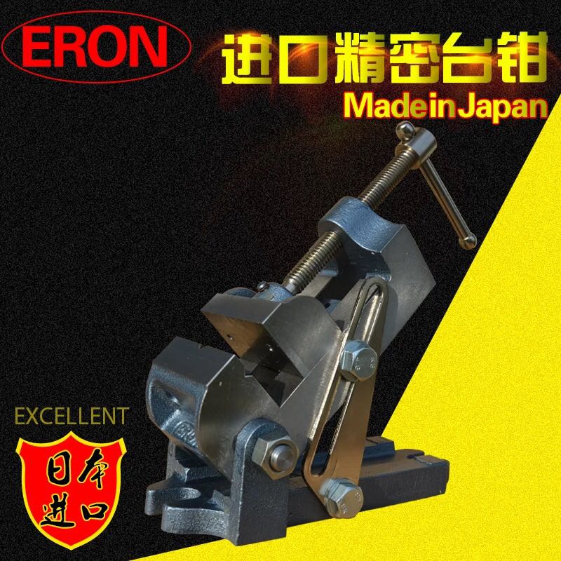 Japan Import ERON Bench Pliers Precision Flat Mouth Pincers Grinding Machine Precision Right Angle Rotary Taper Clamp Bench Old Tiger Pliers