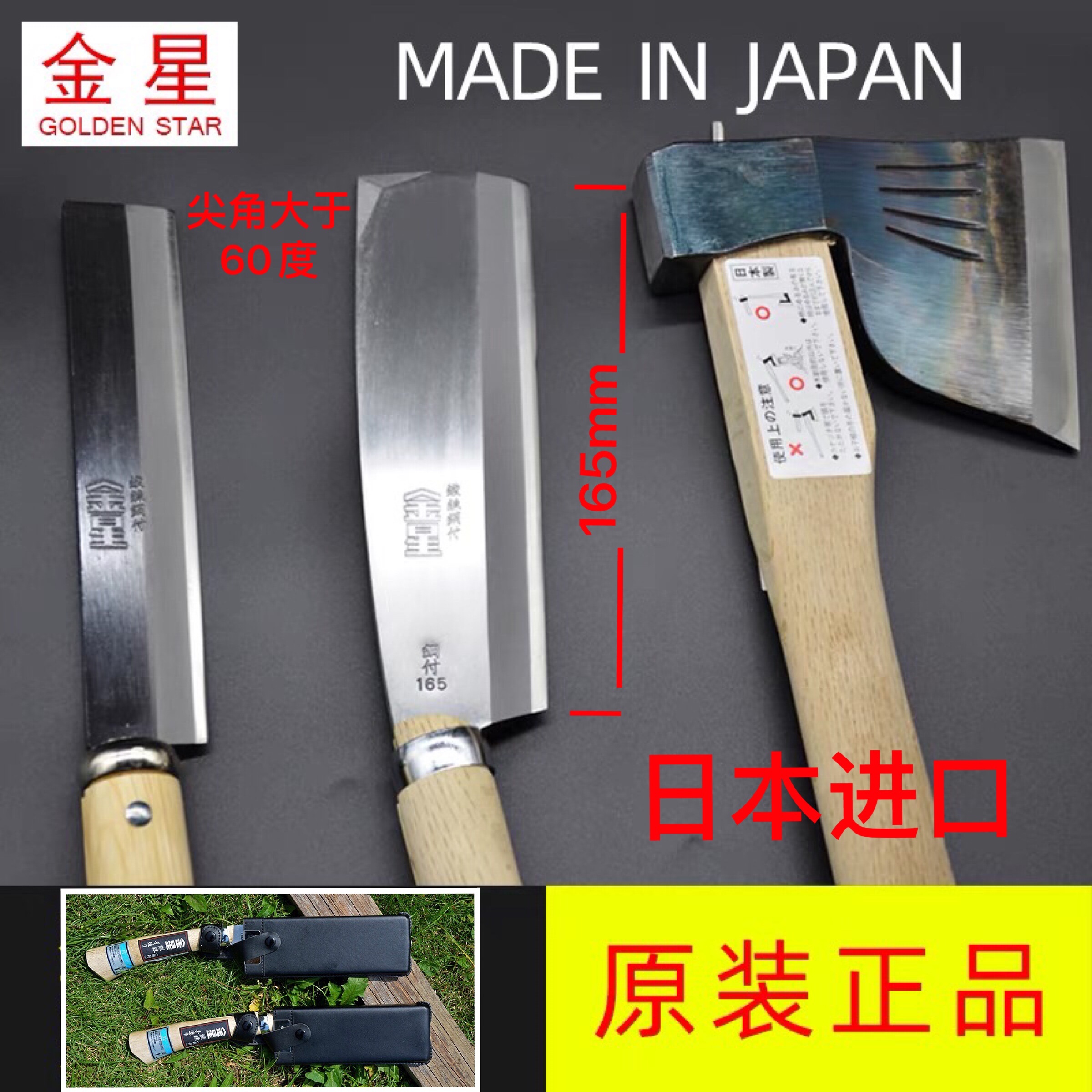 Japan Made Original Imported Firewood Knife Axe Venus Outdoor Deforestation Garden Garden Wildcamp Home Disaster Prevention EDC
