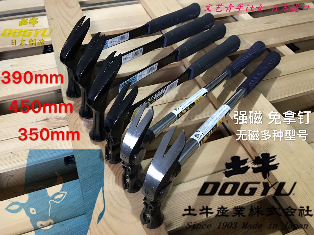 Made in Japan imported cow hammer DOGYU carpentry hammer with magnetic decoration building wooden mold aluminum mold tool