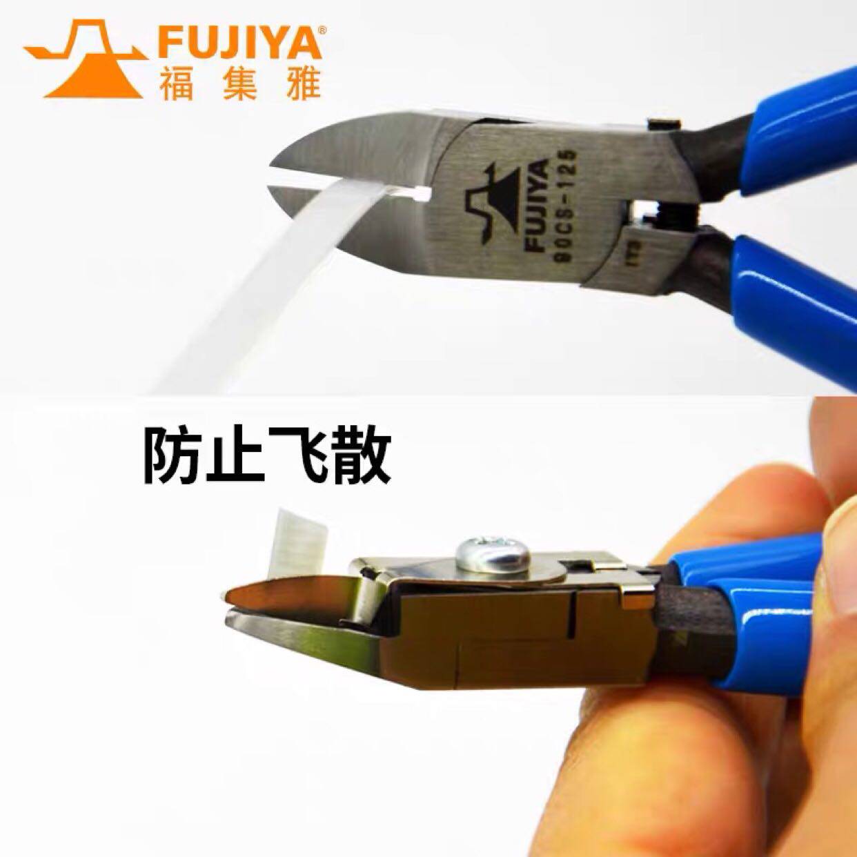 Japan Imported Prangers FUJIYA Water Cut-off Splash Water Clip Plastic Clip Electronic Clip Mini