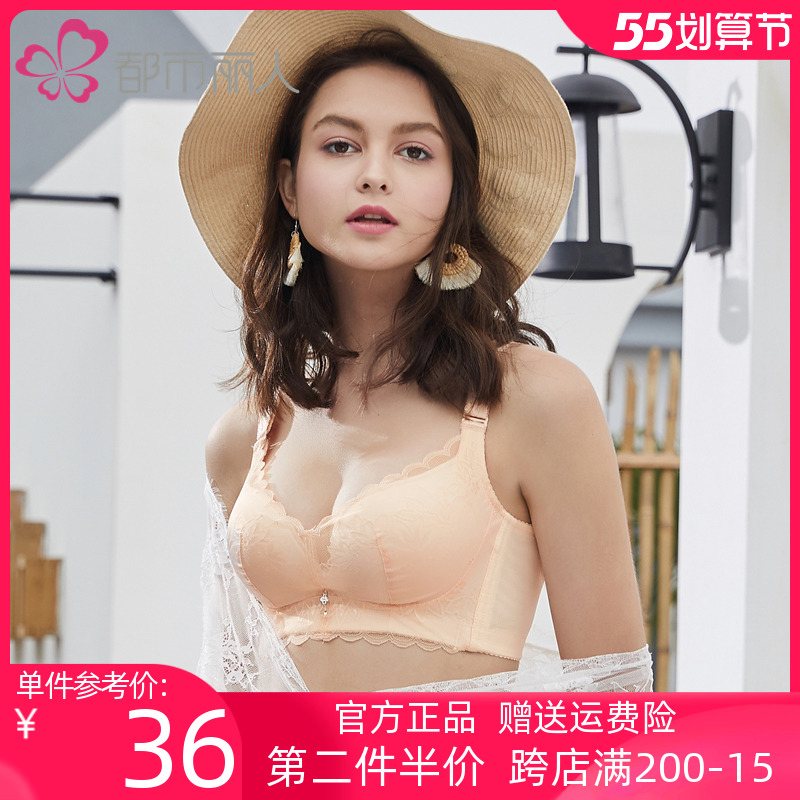 Metropolitan Riman Brands Bra Underwear Ladies on Adjusted Comfort No Steel Ring Small Bra Sexy Lace