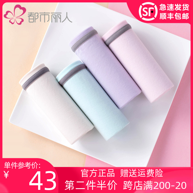 Metropolitan Riman Pants Women Triangle Middle Waist Pants Modale Pure Cotton Comfort Thin and breathable Summer Large size XXL