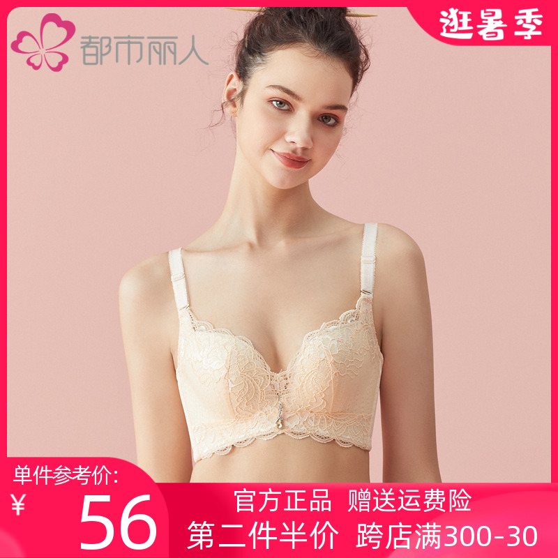 Metropolitan Riman Bra Up to Gather Adjustment Type No Steel Ring Underwear Women Feel Lace Bra Cup Summer Thin