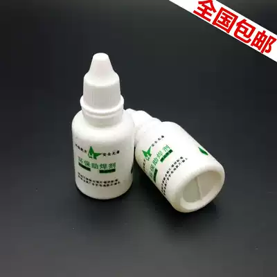 Stainless steel flux set special welding metal advertising word battery pole piece copper iron zinc solder