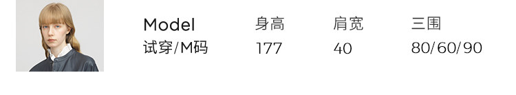 皮衣模卡-12.jpg
