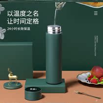 Intelligent thermometric insulation cup LED touch display temperature water glass frosted cup creative business gift custom LOGO