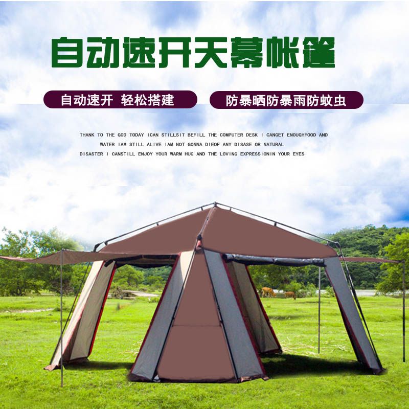 Outdoor Sunshade Automatic Camping Tent for 8-12 People, Multi-Person Sun Protection Folding Tent, Picnic Large Tent, Beach Canopy Outdoor Sunshade Automatic Camping Tent for 8-12 People, Multi-Person Sun Protection Folding Tent, Picnic Large Tent, Beach Canopy