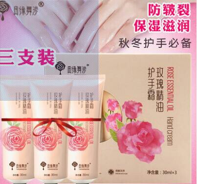 Tianyuan Dance Sand Rose Oil Hand Cream 70g Plant Deep dưỡng ẩm chăm sóc tay thuốc lột da tay