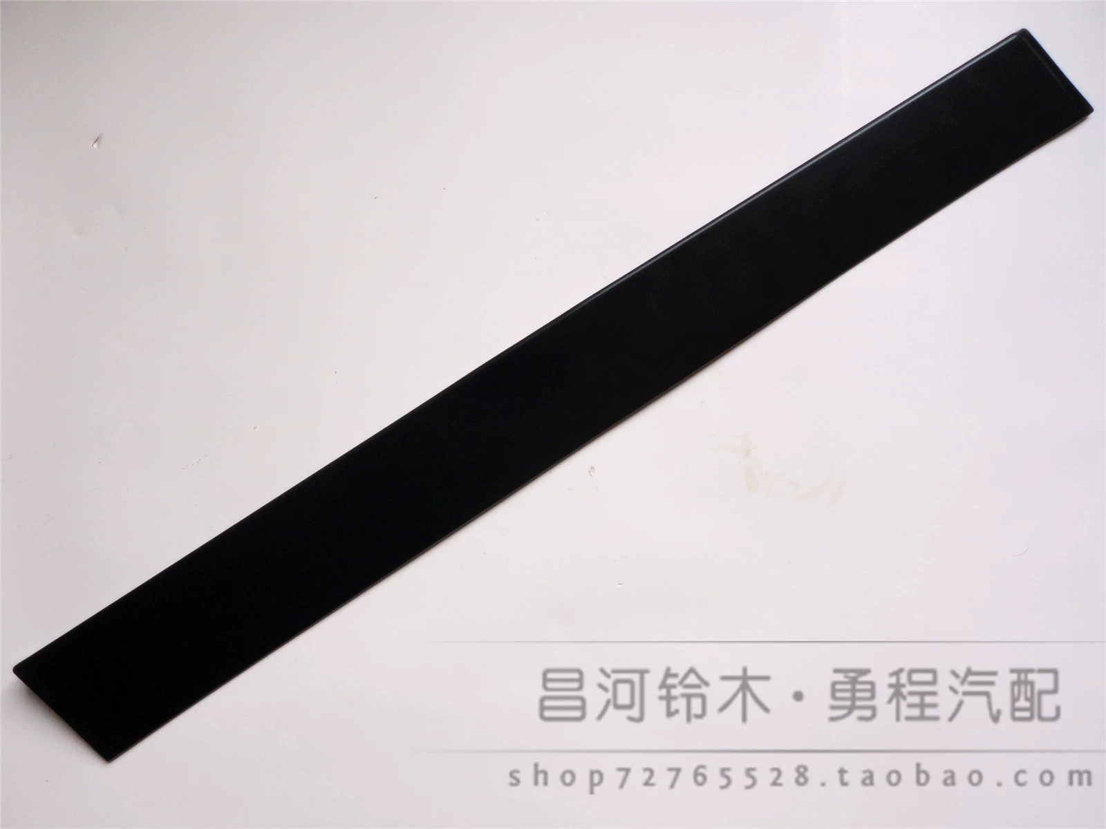 Changhe Suzuki Liana A+1.4, две коробки, внешние панели передней и задней двери, внешние защиты средней двери, противоударные полосы