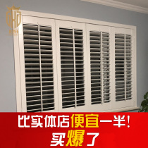Guanxuan American solid wood blinds wooden hundred-page folding floor-to-ceiling door cloakroom breathable partition customized in Hangzhou